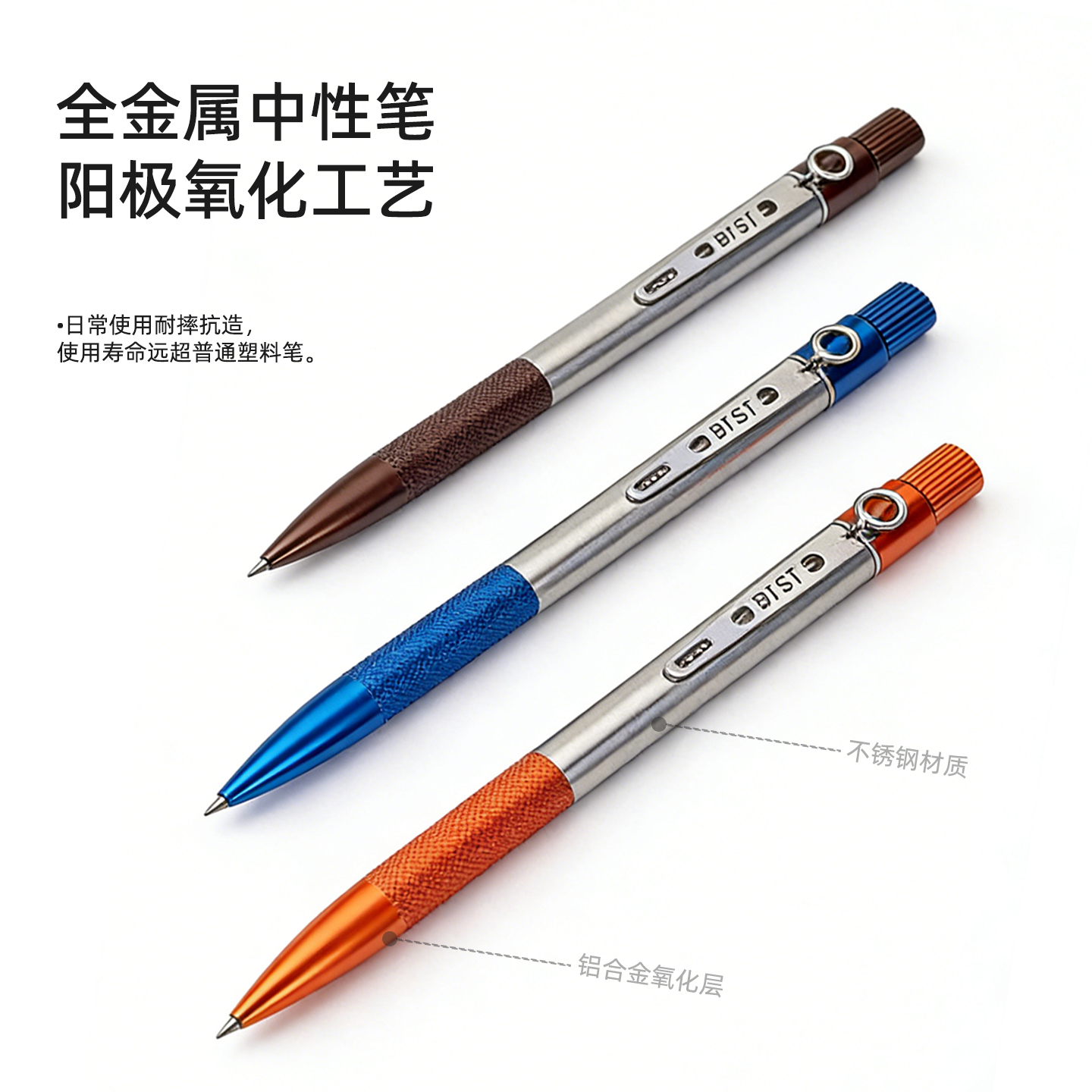 BTST Dabao Series Innovative Pen | Full-Metal Magnetic | 5 Colors