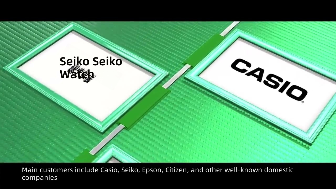 Long-standing customer brands — we supply Seiko, Casio and other watch makers